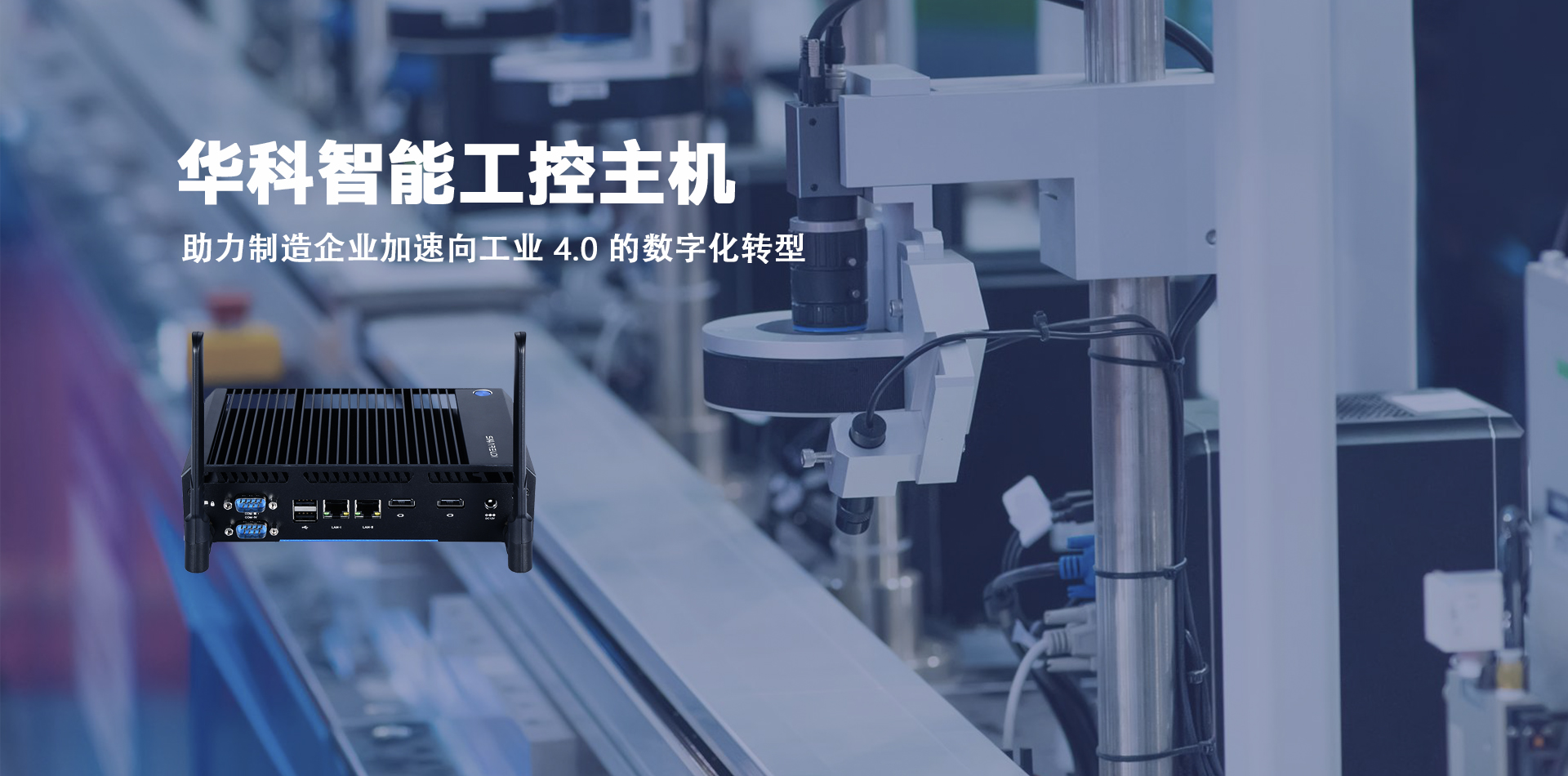 F17H工控电脑
