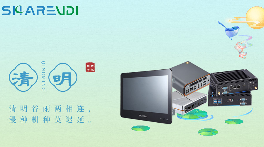 清明微风至，遥寄相思情
