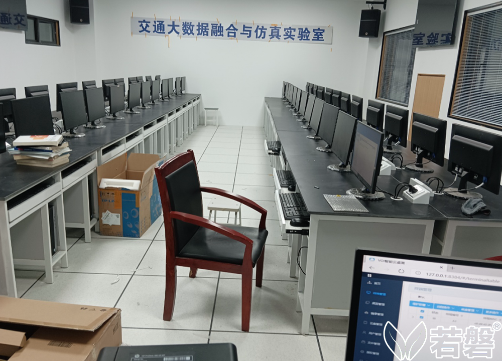 若磐解决方案-安徽理工大学VOI云桌面利旧改造部署