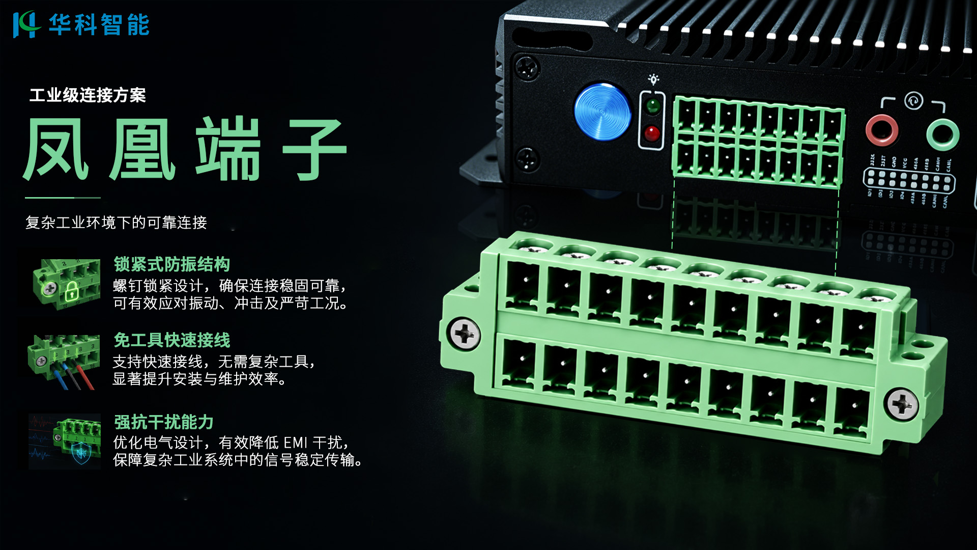 F1-第二篇-中文.jpg